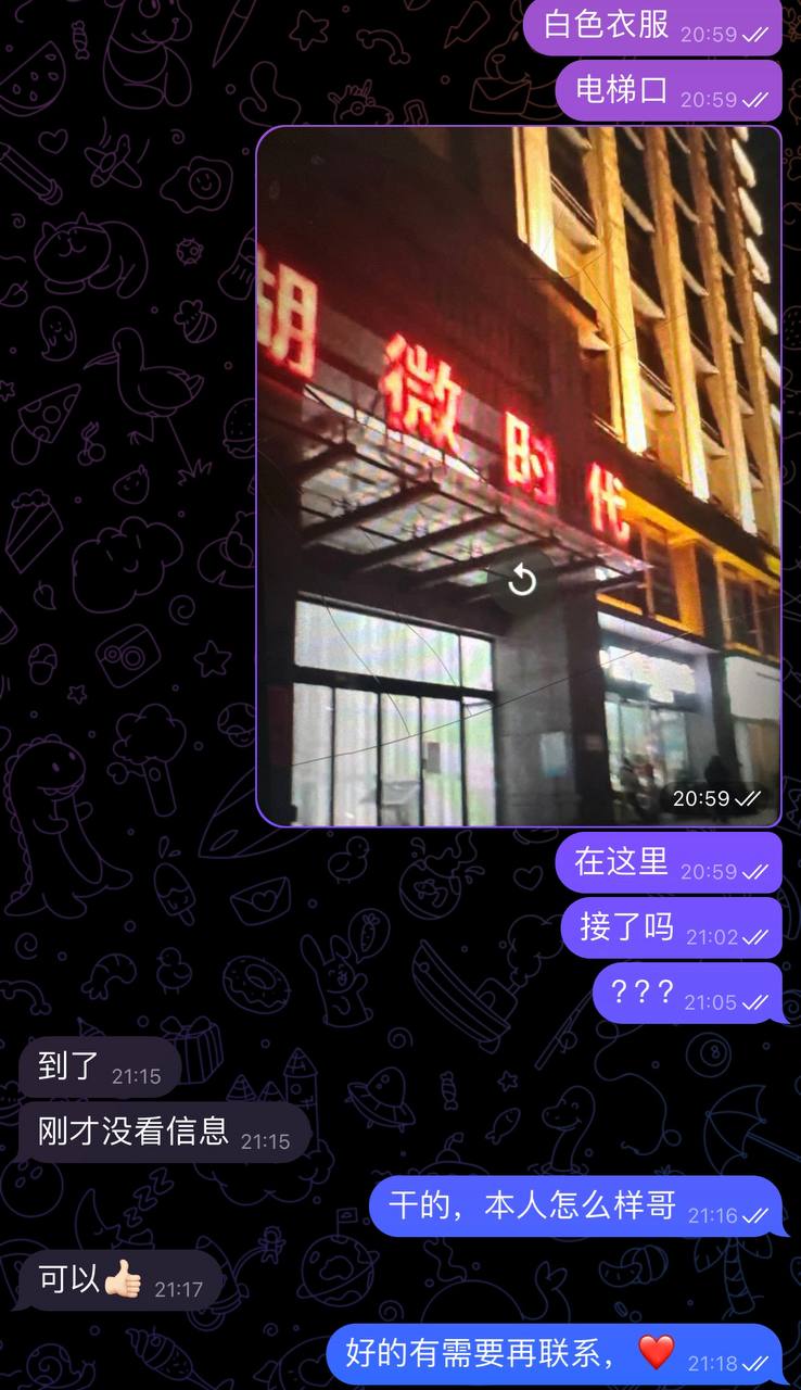 用户好评截图1