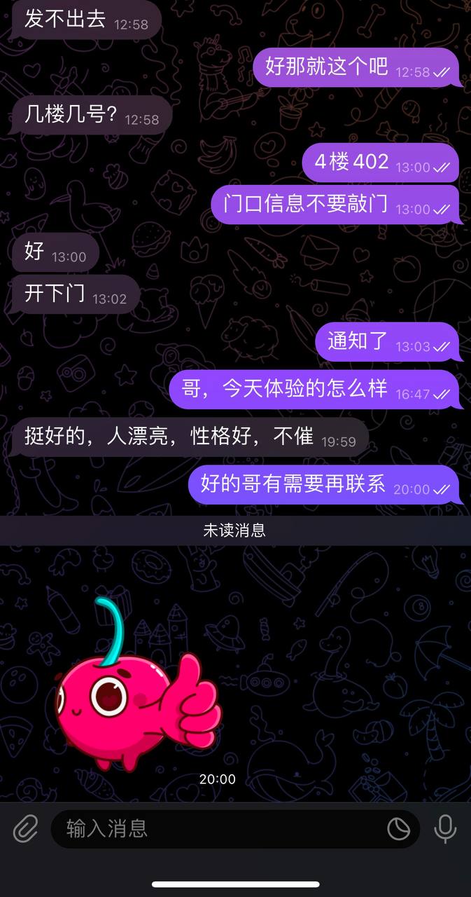 用户好评截图3